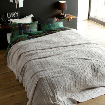 24H限定P5倍26日9時迄 Fab the Home〜Cable knit ケーブルニット〜マルチカバー 190×240cm アクリル100% ニット ベッドスプレッド ソファカバー こたつ上掛け長方形