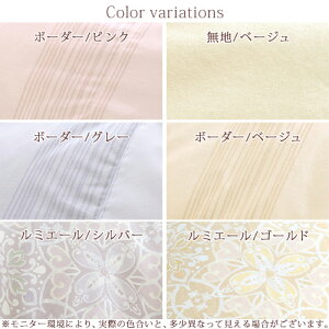 割引1500円クーポン★マザーグース羽毛布団シングル西川【西川掛布団カバー特典付】ホワイトマザーグース93%ふっくら1.2kgDP4202層二層式キルト綿100%生地昭和西川日本製羽毛掛けふとんシングルロングサイズ