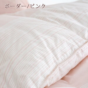 割引1500円クーポン★マザーグース羽毛布団シングル西川【西川掛布団カバー特典付】ホワイトマザーグース93%ふっくら1.2kgDP4202層二層式キルト綿100%生地昭和西川日本製羽毛掛けふとんシングルロングサイズ