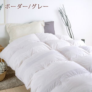 割引1500円クーポン★昭和西川羽毛布団セミダブルポーランド産ダウンDP4101.5kg綿100%生地ぽかぽか暖かお買得ポーランド産ホワイトグースダウン93%羽毛掛け布団羽毛ふとん羽毛布団セミダブル【送料無料】日本製