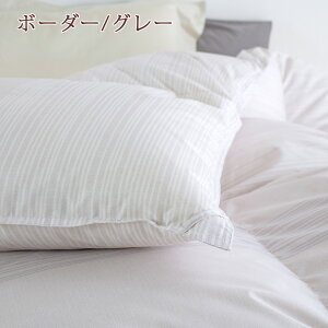 割引1500円クーポン★昭和西川羽毛布団セミダブルポーランド産ダウンDP4101.5kg綿100%生地ぽかぽか暖かお買得ポーランド産ホワイトグースダウン93%羽毛掛け布団羽毛ふとん羽毛布団セミダブル【送料無料】日本製