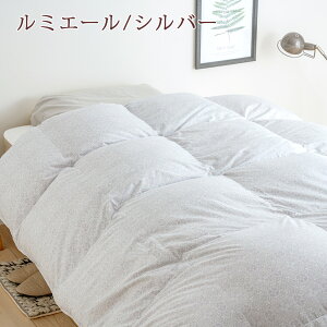 特別9000円引★12/117:59迄SS限定1500円引クーポン★昭和西川羽毛布団ダブルポーランド産ダウンDP4101.7kg綿100%生地ぽかぽか暖かお買得ポーランド産ホワイトグースダウン93%羽毛掛け布団羽毛ふとん羽毛布団ダブル【送料無料】日本製