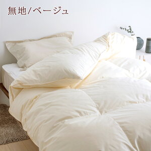 全品P5倍★9/218:59迄割引2000円クーポン★昭和西川羽毛布団クィーンポーランド産ダウンDP410増量2.0kg二層式キルト2層綿100%生地ぽかぽか暖かお買得ポーランド産ホワイトグースダウン93%羽毛掛け布団羽毛ふとん羽毛布団クィーン【送料無料】日本製