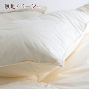 64H限定!全品P5倍★【西川羽毛福袋2020】西川羽毛布団西川毛布西川掛布団カバー3点セットシングルポーランド産ホワイトマザーグースダウンDP450毛布掛けカバーシングルサイズ日本製