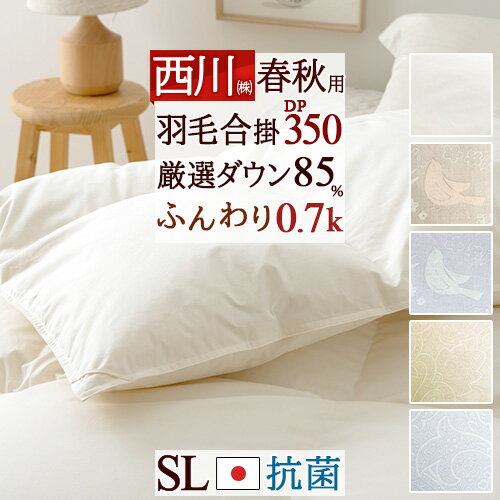 楽天市場】掛け布団(カラーゴールド)(寝具|インテリア・寝具 楽天市場】掛け布団(カラーゴールド)(寝具|インテリア・寝具