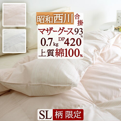 楽天市場】羽毛布団 シングル 西川 93% 防ダニ ダニプルーフ 楽天市場】羽毛布団 シングル 西川 93% 防ダニ ダニプルーフ
