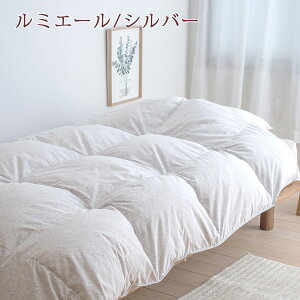 春得1000円クーポン★羽毛布団西川シングル合掛け布団合い掛け春秋に丁度昭和西川ホワイトマザーグースダウン93%0.7kgDP420綿100%生地抗菌防臭日本製羽毛掛け布団羽毛羽毛掛け布団掛布団掛け布団ふとんぶとん