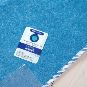 除湿シートシングル西川送料無料サラネル除湿マット湿気取り吸湿消臭防カビ防ダニシート敷布団/敷き布団やマットレスの下に!西川リビングシリカゲル入り除湿シート/除湿マット湿気とりマット