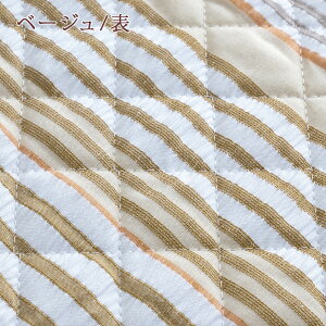 割引300円クーポン★敷きパッドシングル麻混西川春夏秋冬オールシーズン両面使えるリバーシブル西川リビングパイルサッカー生地敷きパット両面敷パッドベッドパッド