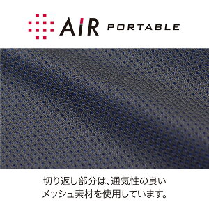 【ポイント10倍】西川エアーポータブルクッションLAI9651西川産業東京西川エアー日本製AiRクッションL西川株式会社AiR5×40×80cmナイロンケース付エアーAiRクッション