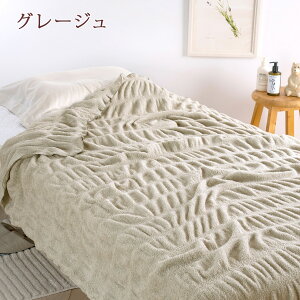 40H限定P5倍16日9時迄&100円クーポン★タオルケットシングルロマンス小杉ふんわりケット日本製シングルサイズ綿パイルタオルおしゃれインナーケット