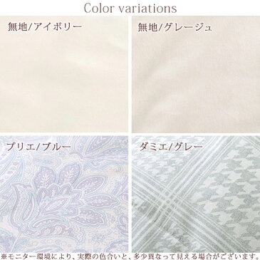 羽毛肌掛け布団 セミダブル 羽毛布団 夏用 洗える 羽毛肌布団 ホワイトダウン85% 増量 0.45kg ダニシャット加工 ロマンス 羽毛肌掛け布団 セミダブルサイズ