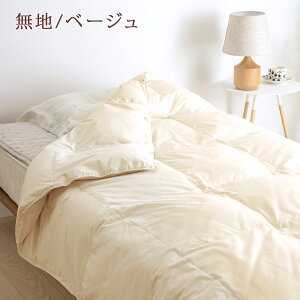羽毛肌掛け布団シングル日本製ロマンス小杉羽毛布団夏用増量0.4kg洗えるハンガリー産ホワイトダウン90%シングルサイズ肌布団