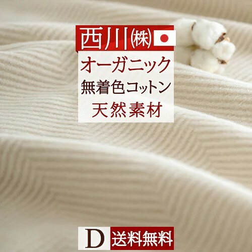 楽天市場】イブサンローラン 綿 毛布の通販 楽天市場】イブサンローラン 綿 毛布の通販