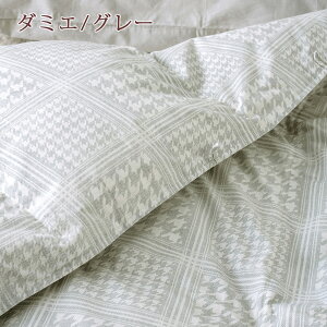 夏得1000円クーポン★羽毛肌掛け布団シングルグース日本製羽毛布団夏用洗えるポーランド産ホワイトグースダウン90%『増量0.4kg』ロマンス小杉抗菌花粉フリーダニシャットダウンケット肌ふとんウォッシャブルシングルロングサイズ