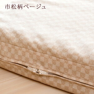 特別3000円引★9/268:59迄割引2000円クーポン★【シーツ等特典付】洗える側生地+AG加工+防ダニ西川リビング健康敷布団BISEI(ビセイ)厚さ80ミリ155Nワイド97cm長さ200cmロング敷布団シングル1枚もの