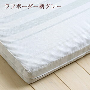 割引5500円クーポン★【ポイント10倍】【シーツ等特典付】西川健康敷布団BISEI(ビセイ)3つ折れ200Nワイド97cm長さ200cmロング厚さ90ミリ2層構造敷布団シングル西川リビング特典付日本製シングル