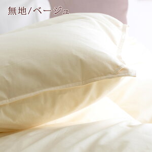 SS特別1500円クーポン★羽毛布団西川キング【掛布団カバー等特典付】DP410昭和西川『増量2.2kg』フランス産ホワイトダウン93%抗菌防臭花粉フリー送料無料羽毛羽毛掛け布団掛布団掛け布団ふとんぶとんキングサイズ