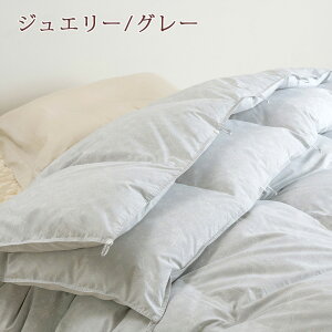 春得1500円クーポン★【西川掛布団カバー等特典付】羽毛布団2枚合わせシングルグース側生地綿100%洗える『増量1.2kg』ポーランド産ホワイトグースダウン93%DP400日本製ロマンス小杉肌合い掛け2枚合せオールシーズンシングルロングサイズ