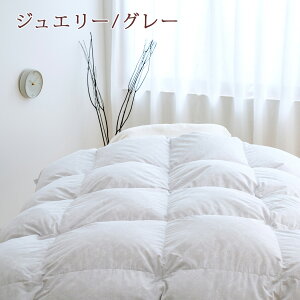 40H限定P5倍16日9時迄&1000円クーポン★【西川掛布団カバー特典付】羽毛合掛け布団シングルロマンス小杉合い掛け0.7kg羽毛布団春秋ポーランド産ホワイトグースダウン90%軽量生地送料無料DP380日本製シングルサイズ