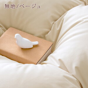 40H限定P5倍16日9時迄&1000円クーポン★【西川掛布団カバー特典付】羽毛合掛け布団シングルロマンス小杉合い掛け0.7kg羽毛布団春秋ポーランド産ホワイトグースダウン90%軽量生地送料無料DP380日本製シングルサイズ