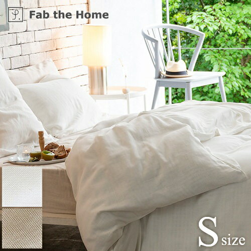 !ő5,000~N[| Fab the Home`Egyptian triple gauze GWvV3dK[[` |Jo[ VO 100 3d K[[ |zcJo[ GWvg  zcJo[ HѕzcΉ  |ӂƂJo[