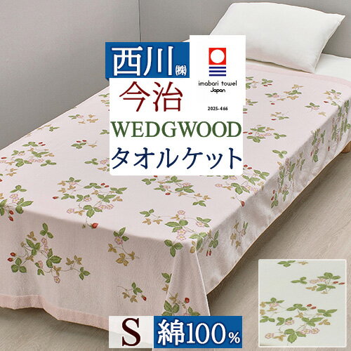 楽天市場】バーバリー(タオルケット|寝具):インテリア・寝具 楽天市場】バーバリー(タオルケット|寝具):インテリア・寝具