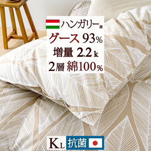 楽天市場】羽毛布団 西川(柄花・植物)(インテリア・寝具 楽天市場】羽毛布団 西川(柄花・植物)(インテリア・寝具