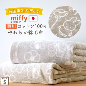 ޥ饽5,000ߥݥ ߥåե   󥰥  ߥåե miffy ǥå֥롼  100% ̵ ֥󥱥å åȥ 100%        ӥ åȥ󥱥å 