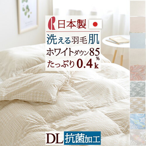 楽天市場】ロマンス小杉 ホワイトダウン85%の通販 楽天市場】ロマンス小杉 ホワイトダウン85%の通販