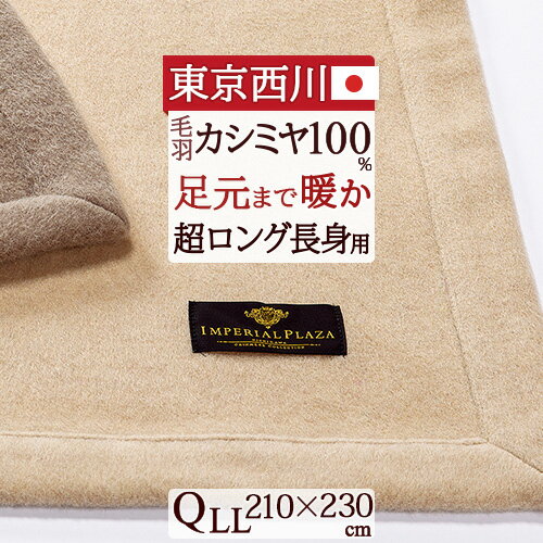 楽天市場】ウール100% 毛布(素材(生地・毛糸)カシミヤ)の通販 楽天市場】ウール100% 毛布(素材(生地・毛糸)カシミヤ)の通販