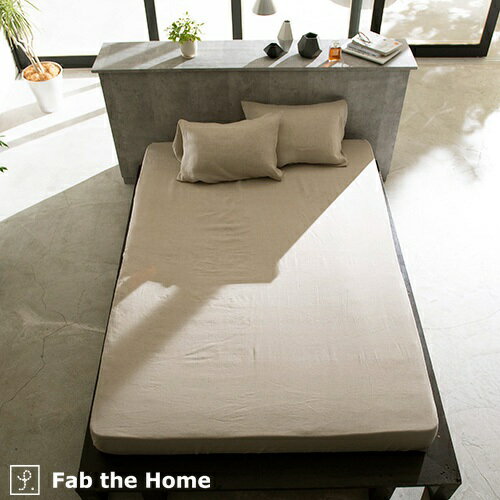 12/1限定★11％OFFクーポン ボックスシーツ シングル ベッドシーツ fab the Home ファインリネン ワンウォッシュ 麻 リネン 布団カバー ウォッシャブル 洗える 丸洗いOK 無地 ナチュラル シングルサイズ
