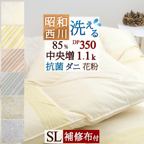 楽天市場】羽毛布団 シングルロング ホワイトダックダウン 85 楽天市場】羽毛布団 シングルロング ホワイトダックダウン 85