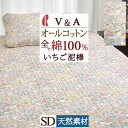 5/18限定★11%OFFクーポン 敷きパッド セミダブル 夏 綿100% 水洗い ウォッシュキルト 涼しい 夏用 ロマンス小杉 敷きパット 敷パッド 敷パット...