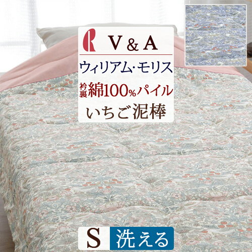 BF★最大10％OFFクーポン 肌掛け布団 シングル タオル地 綿100% 夏用 V&A ウィリアムモリス いちご泥棒 洗える 春夏秋用 ロマンス小杉 キルトケット シングルサイズ ウォッシャブル 薄い 薄手 かわいい おしゃれ
