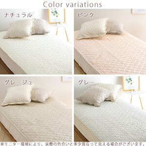 割引100円クーポン★送料無料敷きパッドジュニアロマンス小杉夏用オールコットン綿100%パイルロングシーズン春夏秋冬敷パッド敷きパットジュニアサイズ