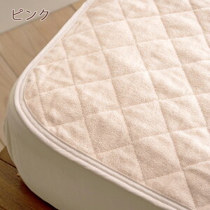 割引100円クーポン★送料無料敷きパッドジュニアロマンス小杉夏用オールコットン綿100%パイルロングシーズン春夏秋冬敷パッド敷きパットジュニアサイズ
