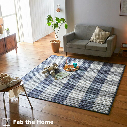 マラソン★最大1万円OFFクーポン ラグ キルトラグ 綿100% 190×190cm Mサイズ Fab the Home~Across アクロス~ マルチラグ コタツ敷き布団 こたつ敷き布団 ホットカーペットの上OK 丸洗い マラソン★最大1万円OFFクーポン ラグ キルトラグ 綿100% 190×190cm Mサイズ Fab the Home~Across アクロス~ マルチラグ コタツ敷き布団 こたつ敷き布団 ホットカーペットの上OK 丸洗い