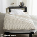 マラソン★最大2万円OFFクーポン 敷きパッド シングル 綿70% 麻30% 綿麻 生地 リネン fab the Home リネンミックス ワンウォッシュ 四隅...