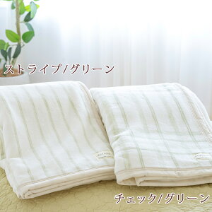 割引100円クーポン★特別P10倍★11/287:59迄綿毛布シングル日本製送料無料西川無着色綿毛布西川リビングブランケットパイル綿100%毛布洗えるコットンケット