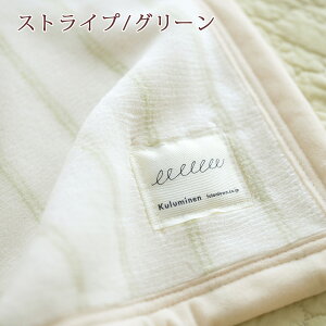 割引100円クーポン★特別P10倍★11/287:59迄綿毛布シングル日本製送料無料西川無着色綿毛布西川リビングブランケットパイル綿100%毛布洗えるコットンケット