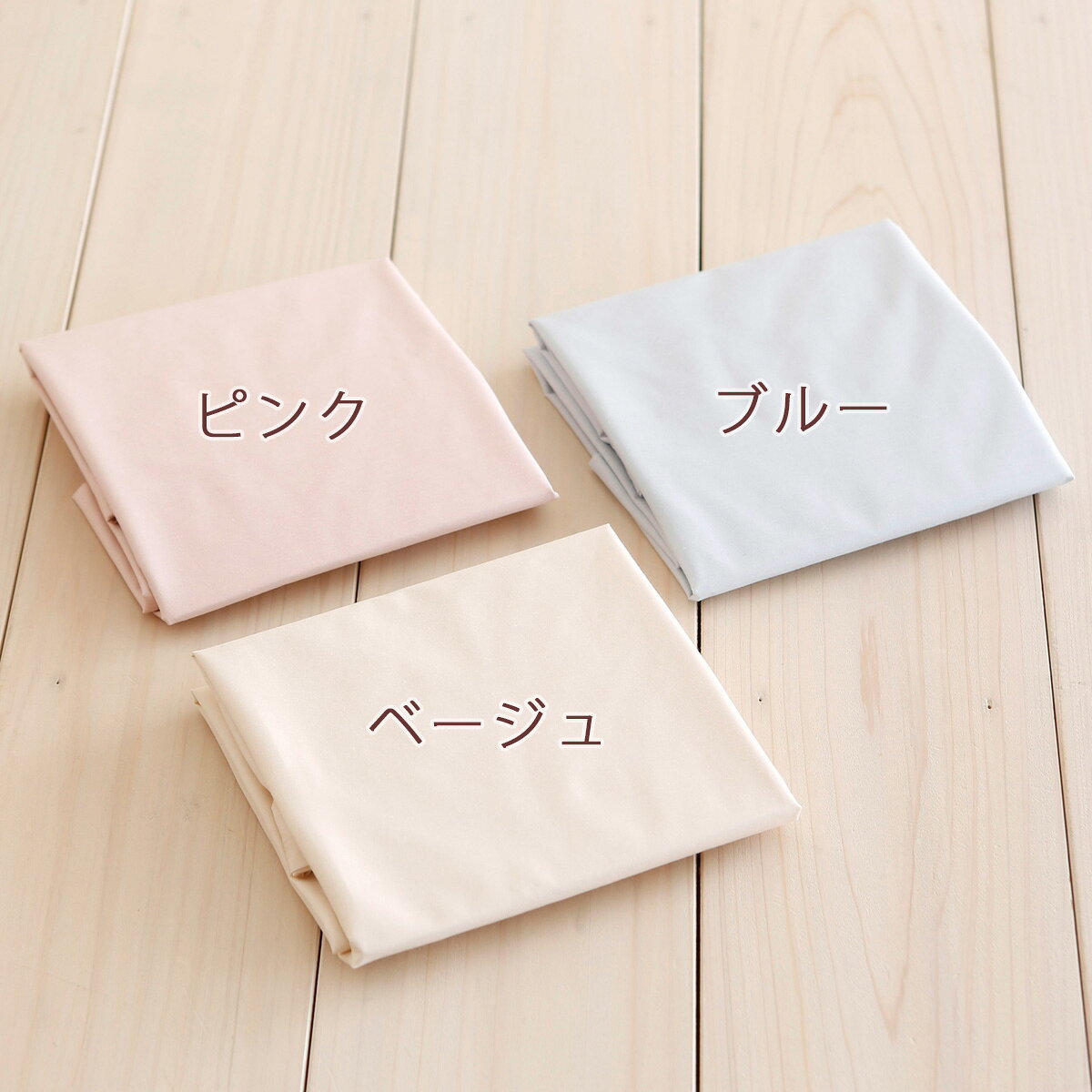 全品P5&クーポン★マラソン[25日0時～26H] 【枕カバー・35×50cm・日本製】高密度だからダニもホコリも通さない!防ダニピローケース(枕カバー)/アルファイン(35×50cmジュニア用)子供用ジュニア [2]