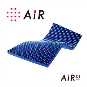 【ポイント10倍】西川エアー01マットレスセミダブルair01AiRマットレス敷布団140Nハード日本製健康敷き布団東京西川コンディショニングマットレス西川産業西川エアーAiRHARD硬め