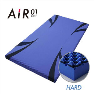 【ポイント10倍】西川エアー01マットレスセミダブルair01AiRマットレス敷布団140Nハード日本製健康敷き布団東京西川コンディショニングマットレス西川産業西川エアーAiRHARD硬め