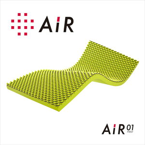 【ポイント10倍】西川エアー01マットレスシングルair東京西川西川株式会社西川産業AiR日本製健康敷き布団コンディショニングマットレス110n西川エアーAiR/BASICやや硬め敷きふとん敷布団敷