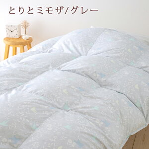 割引1000円クーポン★【掛布団カバー等特典付】西川東京西川リビング羽毛布団セミダブル抗菌DP400西川リビングフランス産ダウン93%軽量生地日本製抗菌1.5kg日本製羽毛掛け布団(寝具・羽毛ふとん)