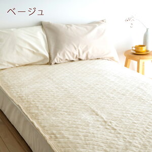 割引300円クーポン★敷きパッドセミダブル西川綿ふんわりコットン側生地中綿まで綿100%綿マイヤー送料無料春秋冬ウォッシャブル丸洗いOK敷パッド