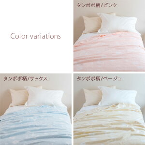 【西川チェーン賞連続受賞】タオルケットシングル西川2017年新商品!今治日本製届いたときからふんわり♪高品質の今治織!西川リビング先染めジャガードタオルケット夏シングル今治タオル