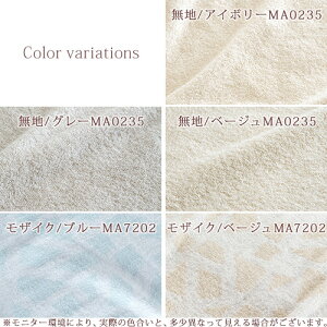 マラソン限定600円クーポン★タオルケットシングル今治東京西川西川産業送料無料綿100%洗える北欧おしゃれ今治産今治タオル高級夏肌掛け日本製