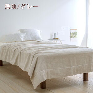 マラソン限定600円クーポン★タオルケットシングル今治東京西川西川産業送料無料綿100%洗える北欧おしゃれ今治産今治タオル高級夏肌掛け日本製